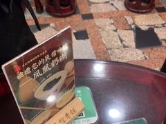 -民信老铺(华盖路店)