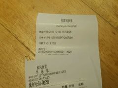 -京和风食堂·定食寿喜锅(保利樾广场店)