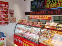 -味多美蛋糕(双合地铁店)
