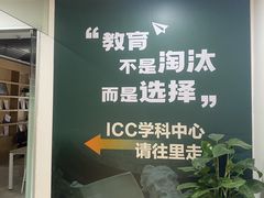 -新东方国际教育·雅思托福(裕德路校区)