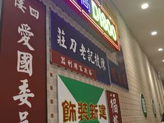 -美芝莲(东方宝泰店)