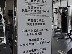 -瑞力健身(解放数创广场店)