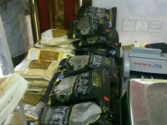 -三阳盛(南京西路店)