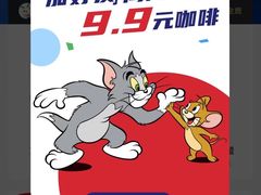 -瑞幸咖啡(番禺永旺梦乐城店)