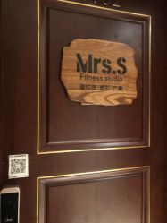 -Mrs.S颜密塑形馆·普拉提·轻体·产康