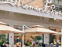 -慕境Moment Space·Fresh(33小镇店)