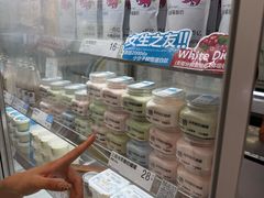 -白色日记·手作酸奶(麦凯乐店)