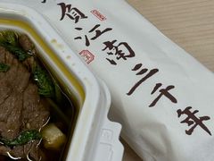 -桂满陇·杭州饭店(清河万象店)