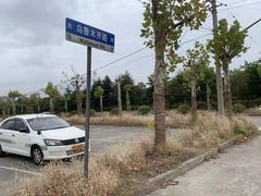 -无忧学车·大众驾校(长宁校区)