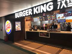 -汉堡王(珠海机场出发层B区店)