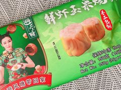 -广州花园酒店