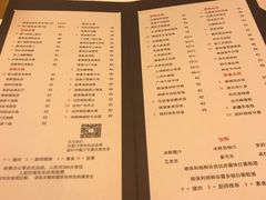 菜单-富力丽思卡尔顿酒店·丽轩中餐厅