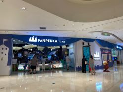 -幻贝家儿童乐园(苏州中心店)