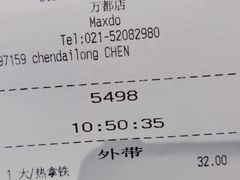 -星巴克(万都店)