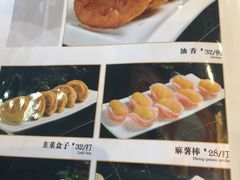 沙力海美食城-沙力海(北大街店)
