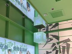 -京参 • 擂椒饭(这有山店)
