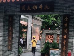 -周大娘牛乳(旧寨古村总店)