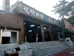 -睿柏云酒店-餐厅
