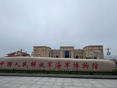 -中国人民解放军海军博物馆