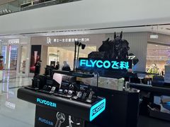 -万达广场(龙湖店)