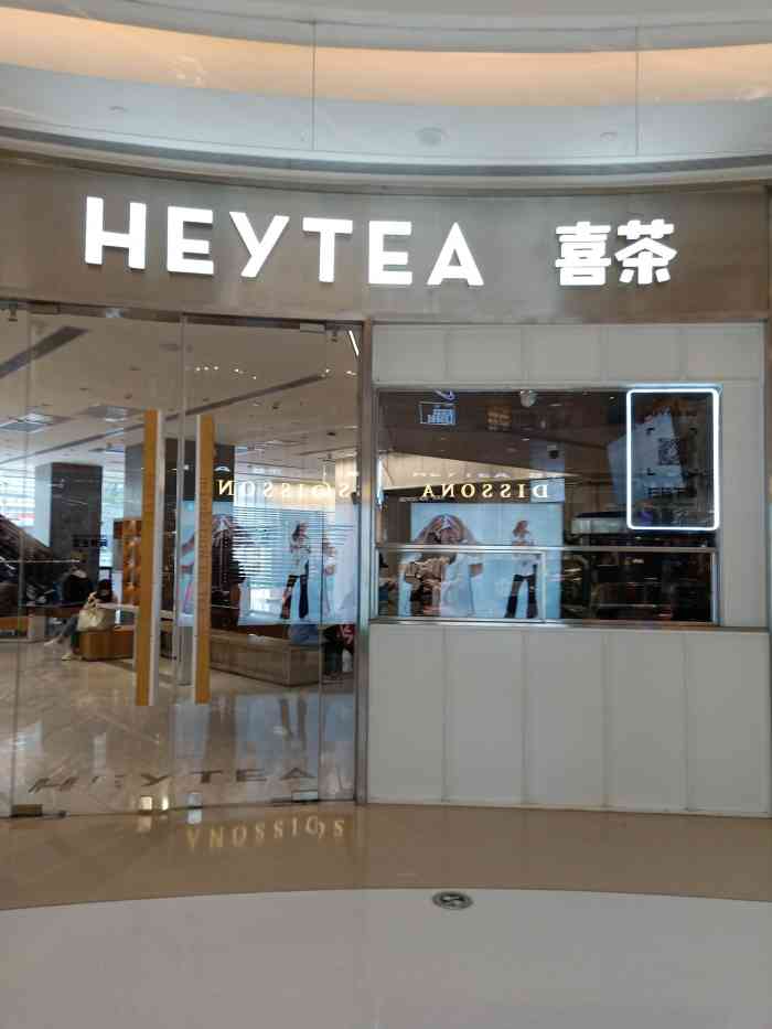 喜茶永远是我的心头好最爱满杯红柚去冰三分糖其次生打椰椰芒再次绿洲