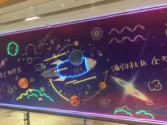 -司乎·日式鲜吐司(EFC欧美广场店)