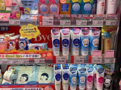 -AEON永旺(东方宝泰店)