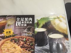 -乐凯撒披萨(海岸城店)