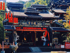 -土家风情园