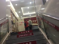 -招商银行(北京青年路支行)