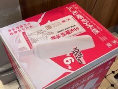 -东就鸭饭店·古早海南菜(友谊南海城店)