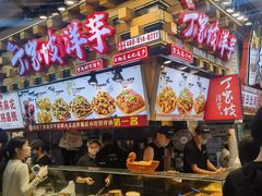 -周小亮丁家坡洋芋(全国总店)