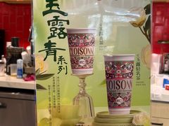 -85度C(生甜甜圈研究工坊·上海平凉店)