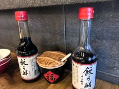 -新兴园饺子馆(北京百子湾店)