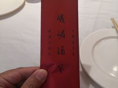 -峨嵋酒家总店(车公庄店)