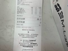 -红星前进面包牛奶公司(五道口购物中心店)