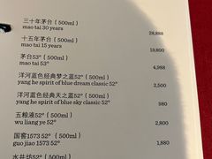 -湖滨28中餐厅·西湖宴·杭州君悦酒店