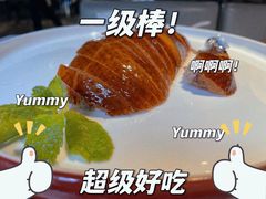 -大鸭梨烤鸭(枣园店)