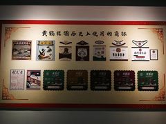 -黄鹤楼酒业武汉直销中心