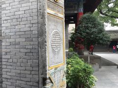 -关中书院