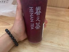 -眷茶(大卫城10楼店)