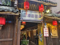 -三道苗苗鱼·美蛙黄辣丁(八里店)