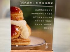 -Perma Café樸門(五羊店)