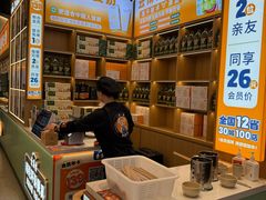 -素满香·全民食养自助(长宁龙之梦店)