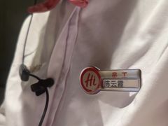 -海底捞火锅(长宁路龙之梦店)