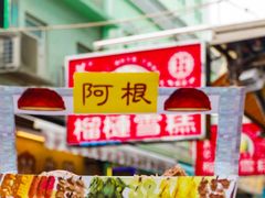 -官也街