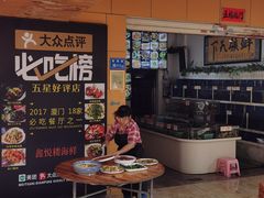 -鑫悦楼煎蟹·16年海鲜大排档
