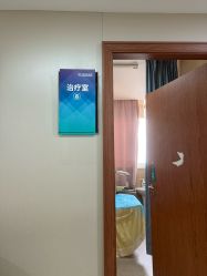 -上海宏康医院·医疗美容科