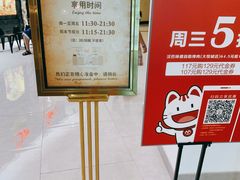 -汉巴味德·烤肉与啤酒的自助(杭州大悦城店)