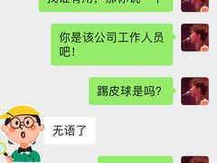 -锐菲特游泳体育健身中心(滨江店)